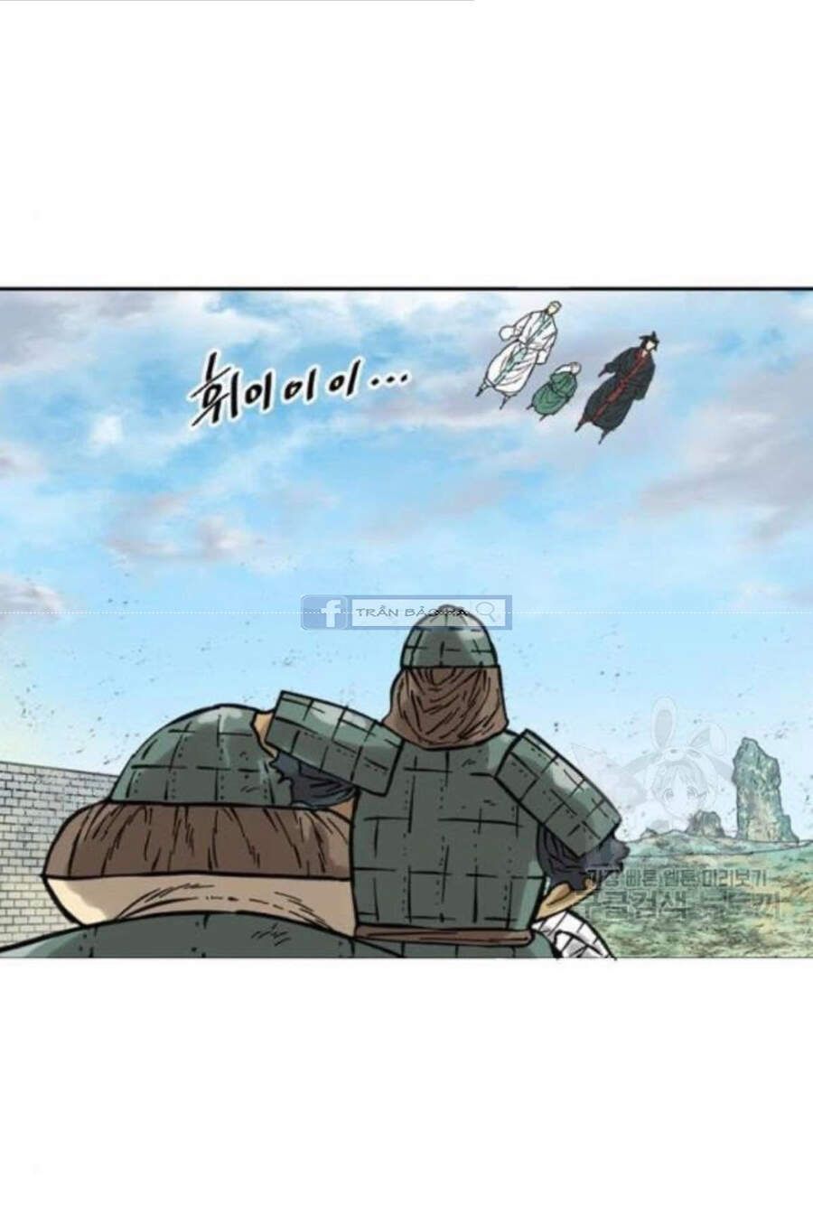 Thiên Hạ Đệ Nhất Nhân Chapter 58.1 - Trang 2