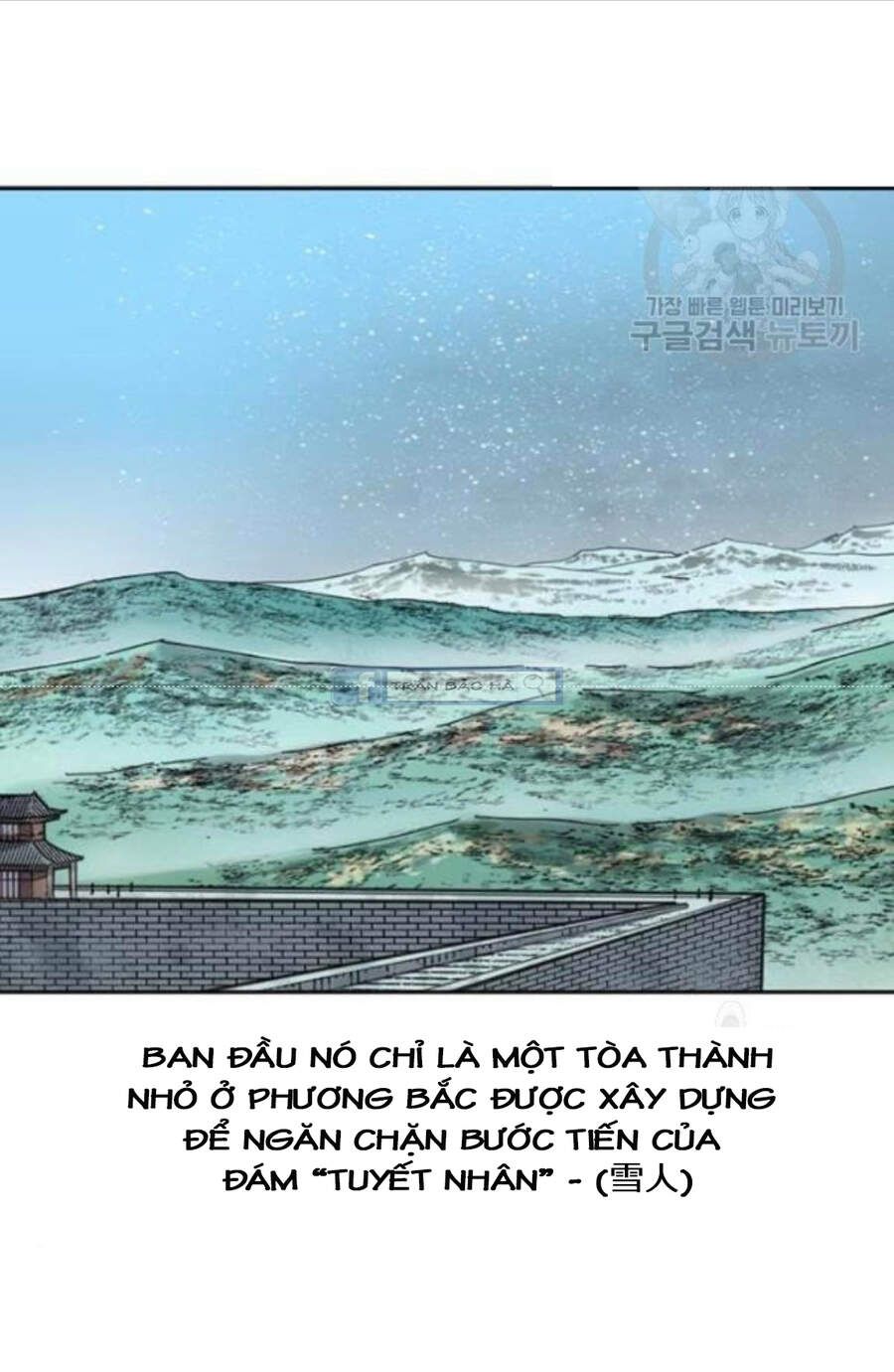 Thiên Hạ Đệ Nhất Nhân Chapter 58.1 - Trang 2
