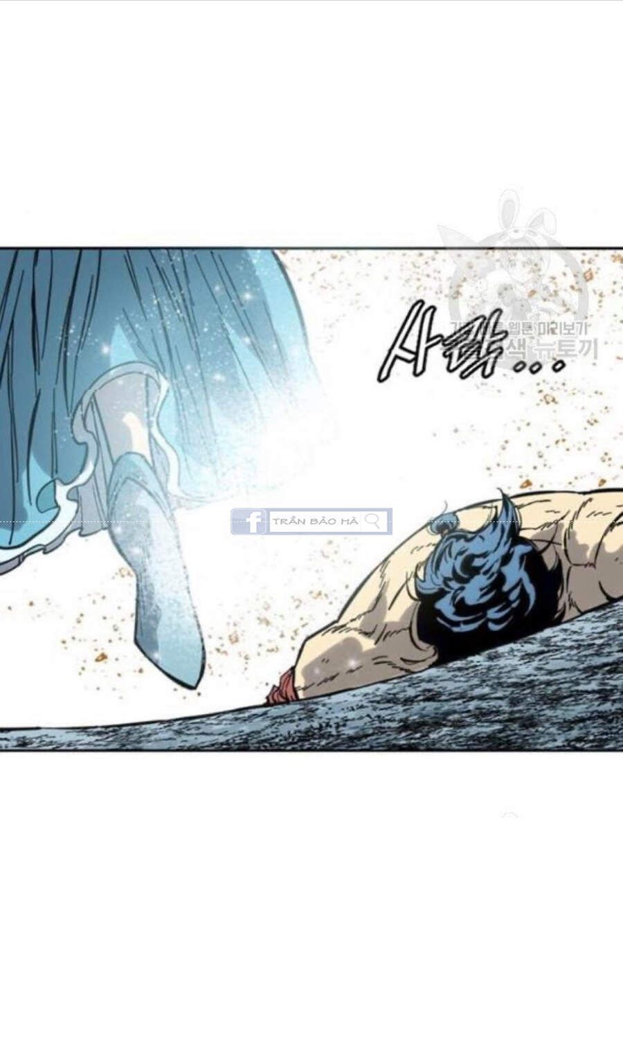 Thiên Hạ Đệ Nhất Nhân Chapter 58.1 - Trang 2