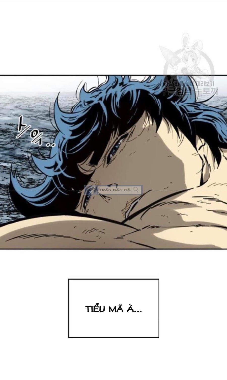 Thiên Hạ Đệ Nhất Nhân Chapter 58.1 - Trang 2