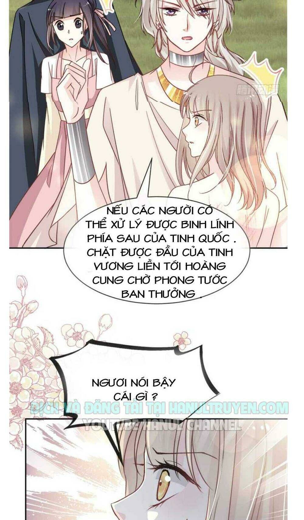 Thiên Hạ Đệ Nhất Sủng Phi Chapter 67.2 - Trang 2