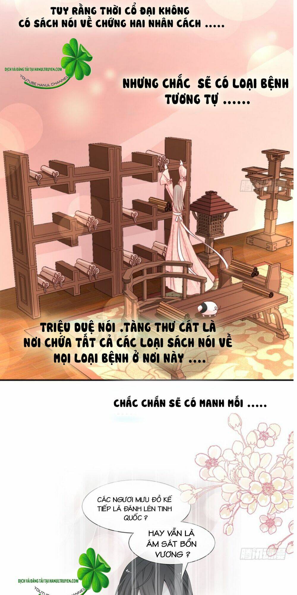 Thiên Hạ Đệ Nhất Sủng Phi Chapter 85.2 - Trang 2