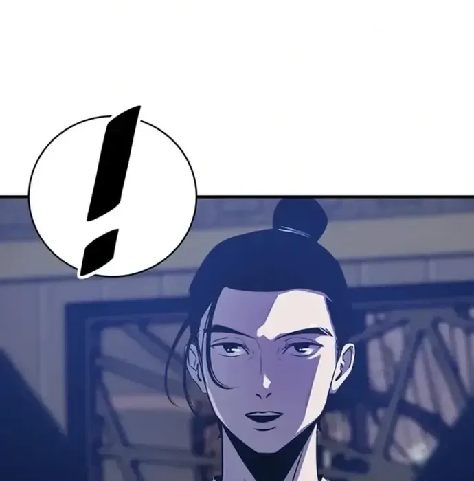 Thiên Hạ Đệ Nhất Võ Sư Chapter 34 - Trang 2