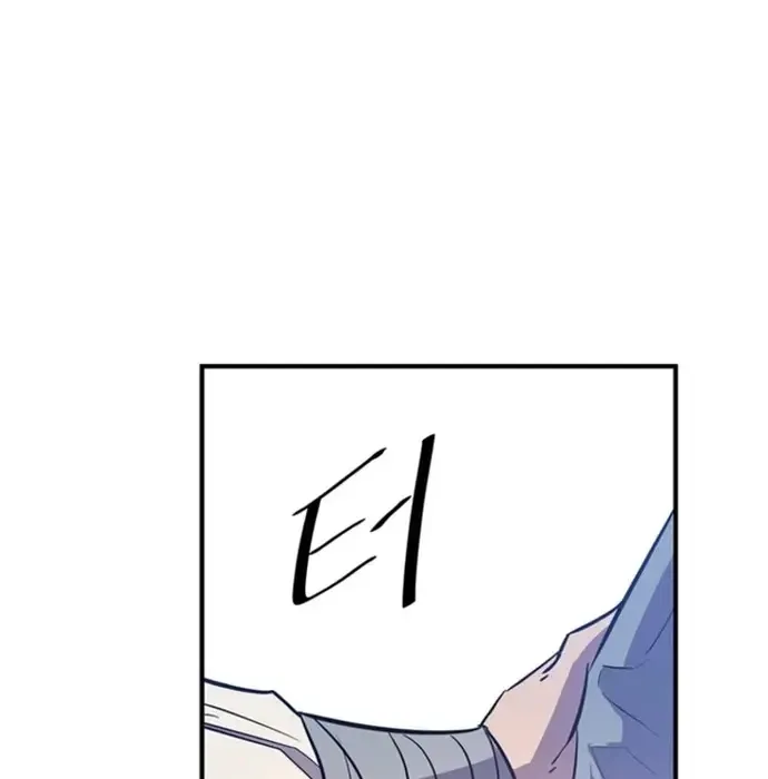 Thiên Hạ Đệ Nhất Võ Sư Chapter 34 - Trang 2