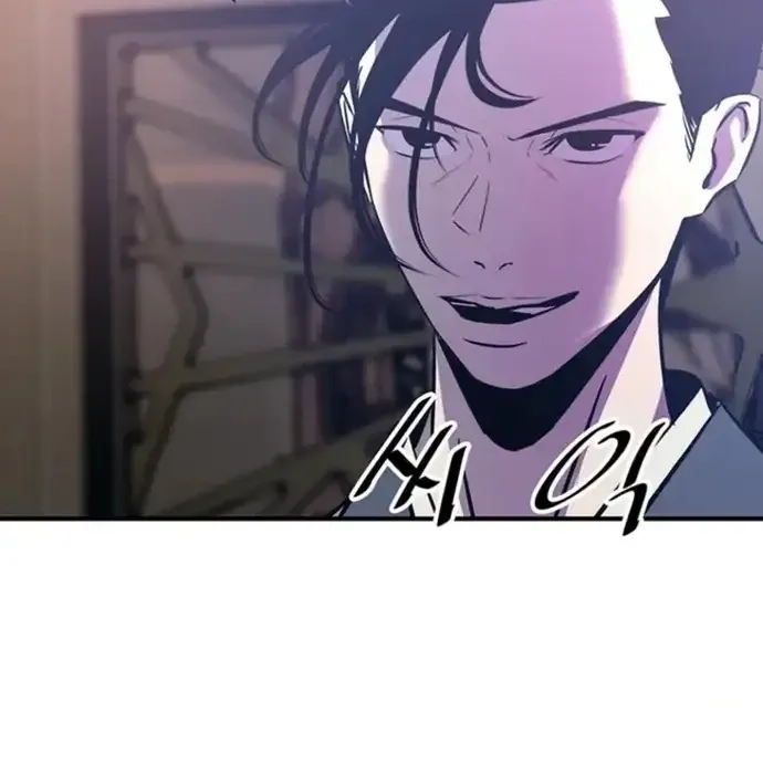 Thiên Hạ Đệ Nhất Võ Sư Chapter 34 - Trang 2