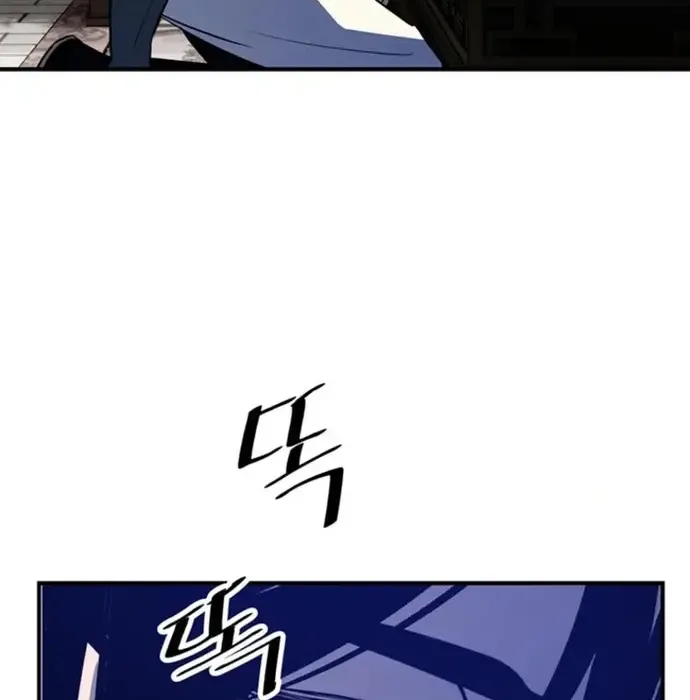 Thiên Hạ Đệ Nhất Võ Sư Chapter 34 - Trang 2