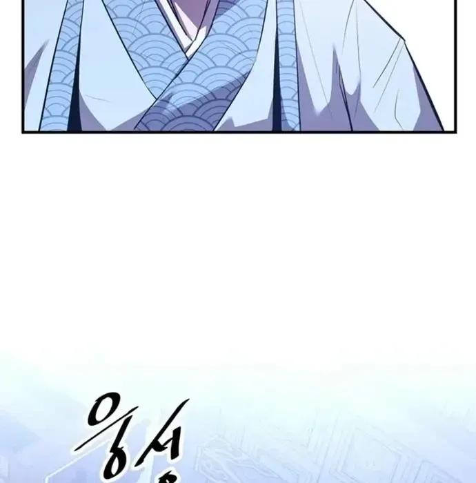 Thiên Hạ Đệ Nhất Võ Sư Chapter 34 - Trang 2