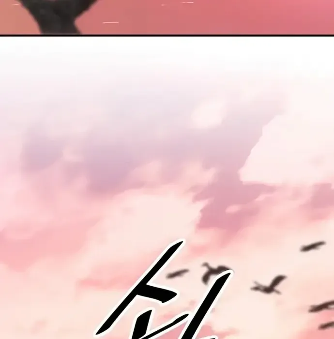 Thiên Hạ Đệ Nhất Võ Sư Chapter 35 - Trang 2