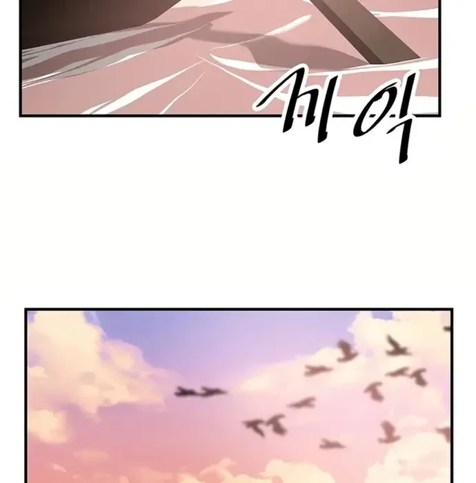 Thiên Hạ Đệ Nhất Võ Sư Chapter 35 - Trang 2