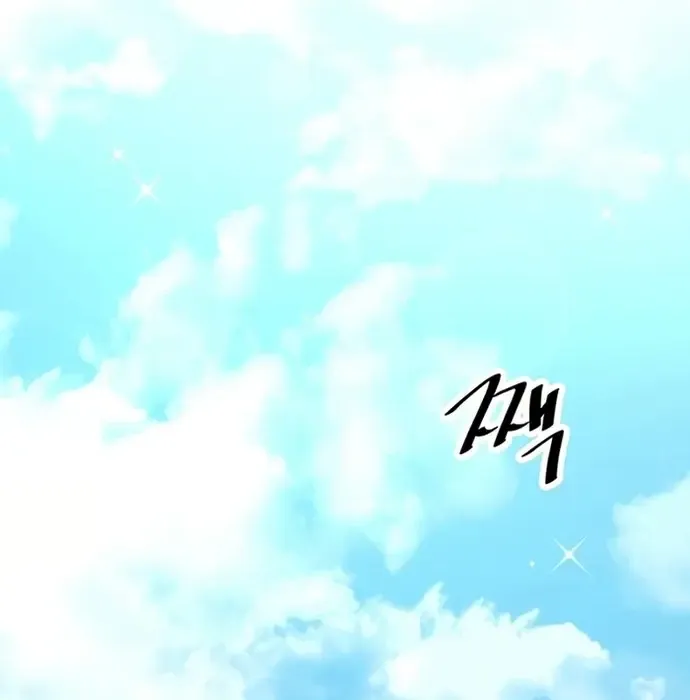 Thiên Hạ Đệ Nhất Võ Sư Chapter 35 - Trang 2