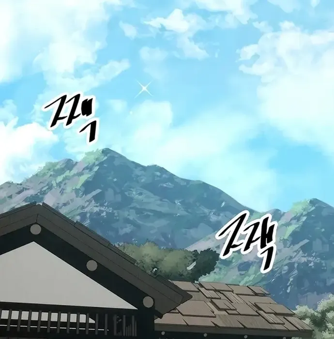 Thiên Hạ Đệ Nhất Võ Sư Chapter 35 - Trang 2
