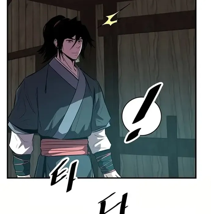 Thiên Hạ Đệ Nhất Võ Sư Chapter 35 - Trang 2