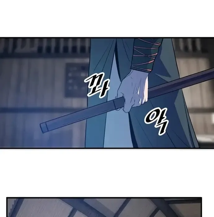 Thiên Hạ Đệ Nhất Võ Sư Chapter 36 - Trang 2