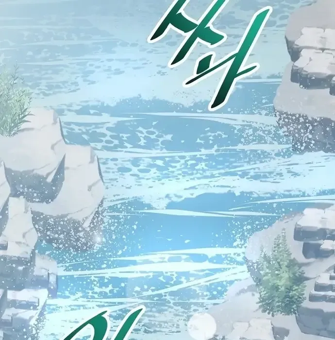 Thiên Hạ Đệ Nhất Võ Sư Chapter 36 - Trang 2