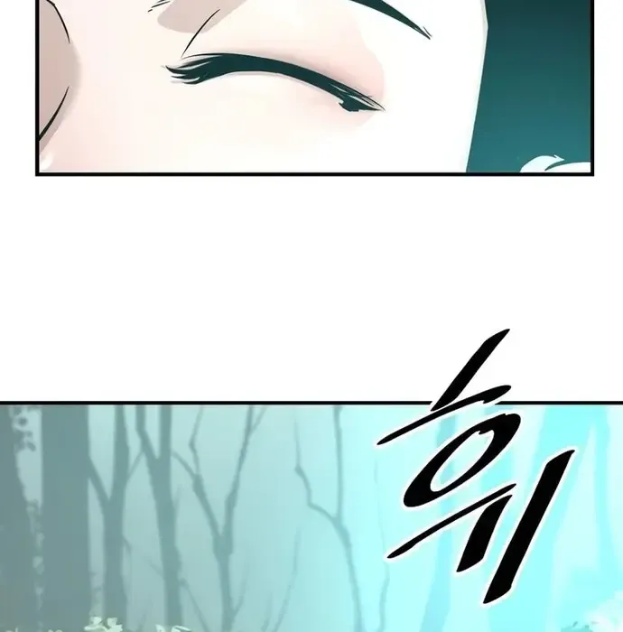 Thiên Hạ Đệ Nhất Võ Sư Chapter 36 - Trang 2
