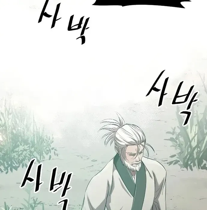 Thiên Hạ Đệ Nhất Võ Sư Chapter 36 - Trang 2