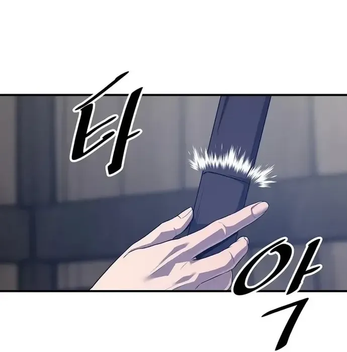 Thiên Hạ Đệ Nhất Võ Sư Chapter 36 - Trang 2