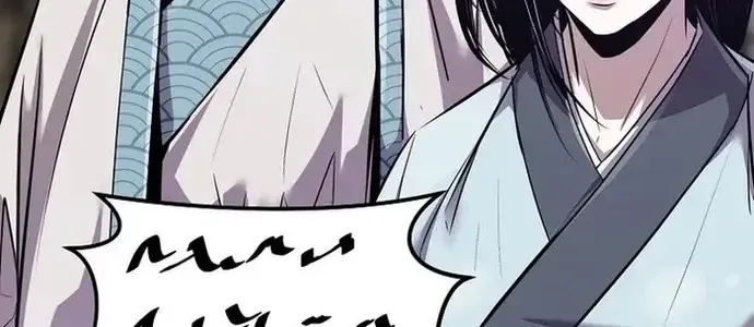 Thiên Hạ Đệ Nhất Võ Sư Chapter 37 - Trang 2