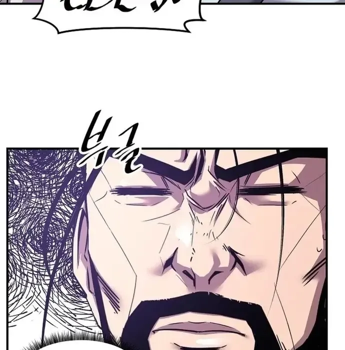 Thiên Hạ Đệ Nhất Võ Sư Chapter 37 - Trang 2