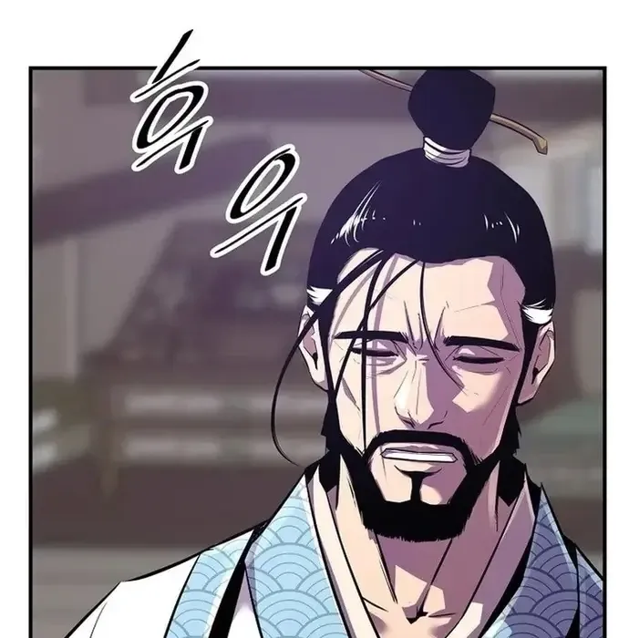 Thiên Hạ Đệ Nhất Võ Sư Chapter 37 - Trang 2