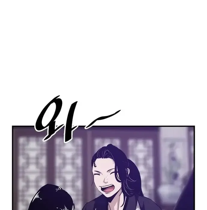 Thiên Hạ Đệ Nhất Võ Sư Chapter 37 - Trang 2