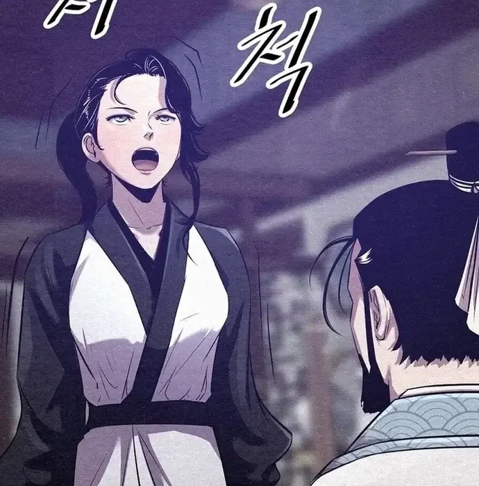Thiên Hạ Đệ Nhất Võ Sư Chapter 37 - Trang 2