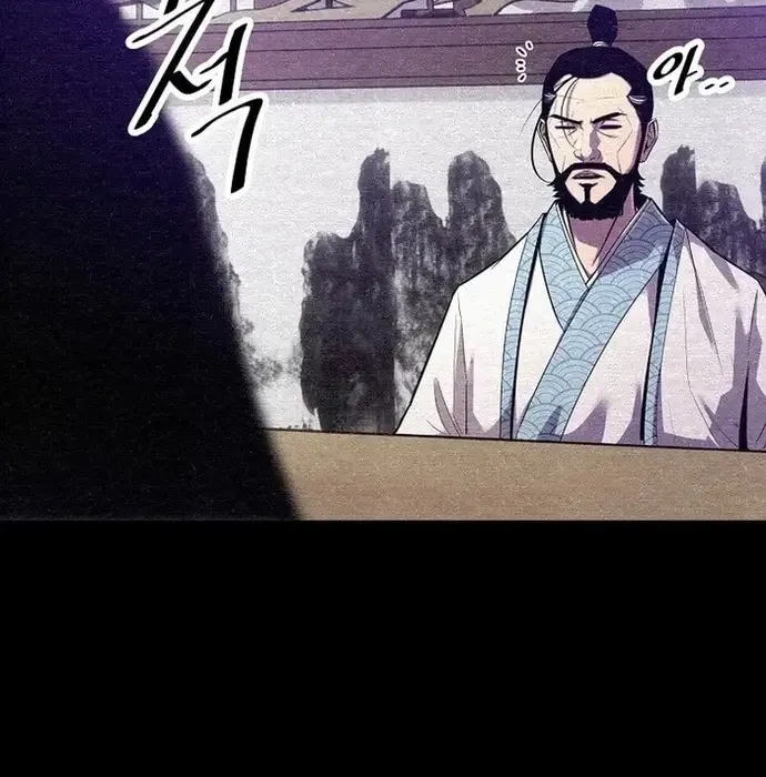 Thiên Hạ Đệ Nhất Võ Sư Chapter 37 - Trang 2