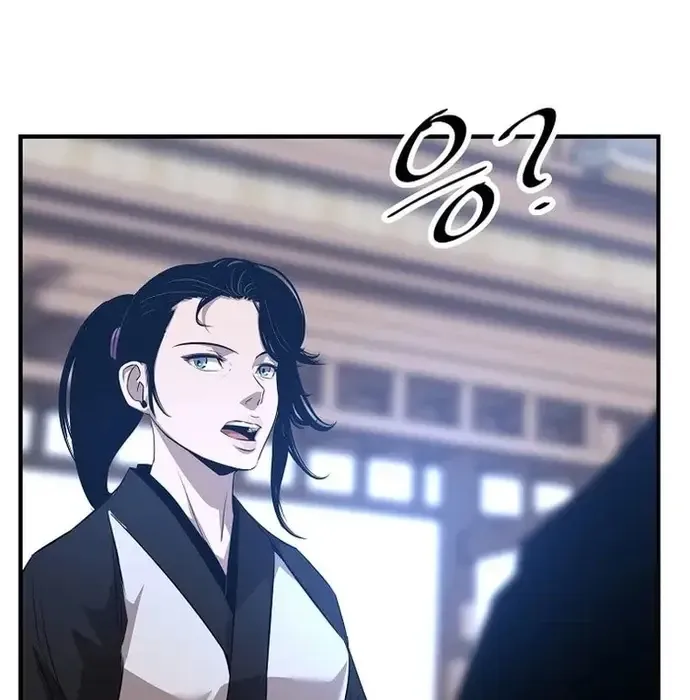 Thiên Hạ Đệ Nhất Võ Sư Chapter 38 - Trang 2