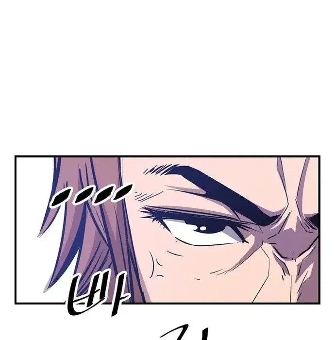 Thiên Hạ Đệ Nhất Võ Sư Chapter 38 - Trang 2