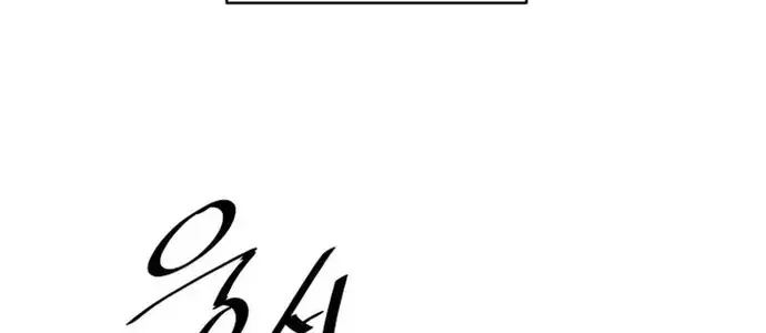 Thiên Hạ Đệ Nhất Võ Sư Chapter 38 - Trang 2