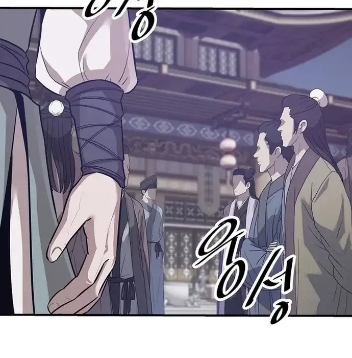 Thiên Hạ Đệ Nhất Võ Sư Chapter 38 - Trang 2