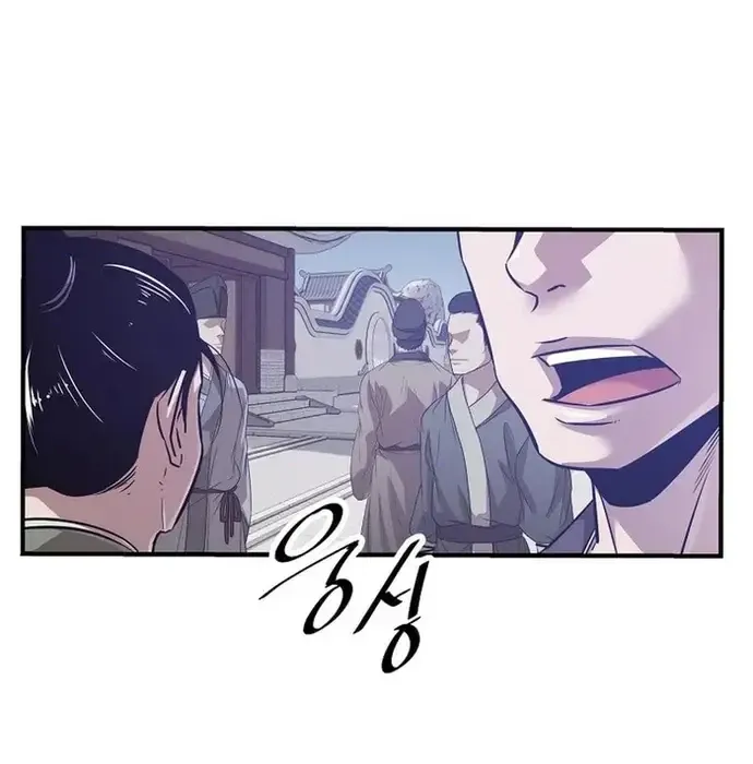 Thiên Hạ Đệ Nhất Võ Sư Chapter 38 - Trang 2