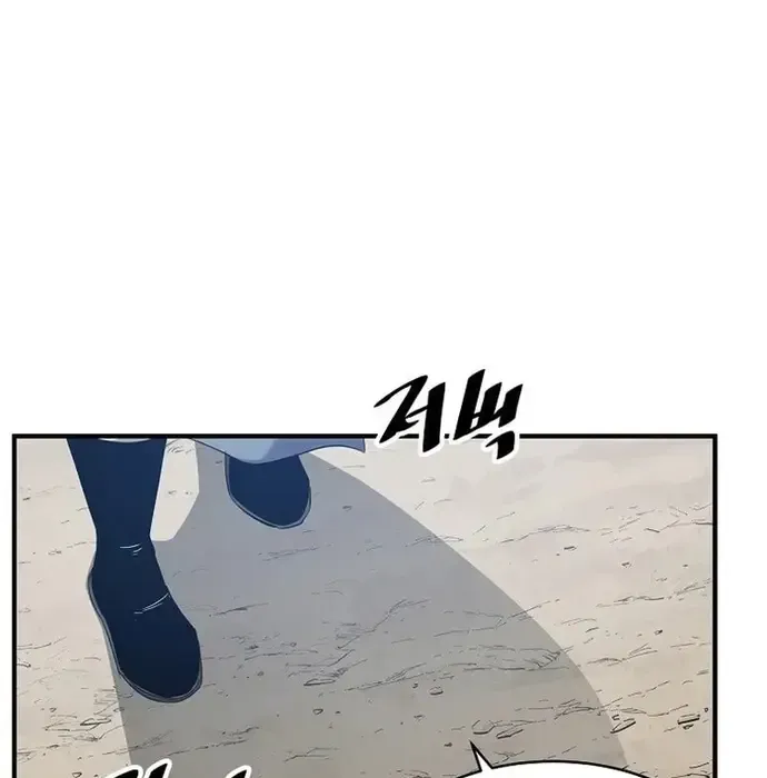 Thiên Hạ Đệ Nhất Võ Sư Chapter 39 - Trang 2