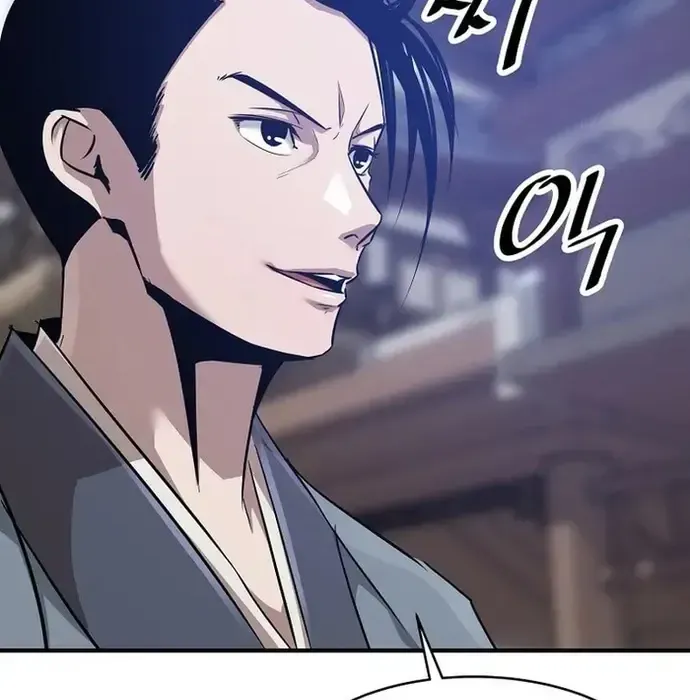 Thiên Hạ Đệ Nhất Võ Sư Chapter 39 - Trang 2