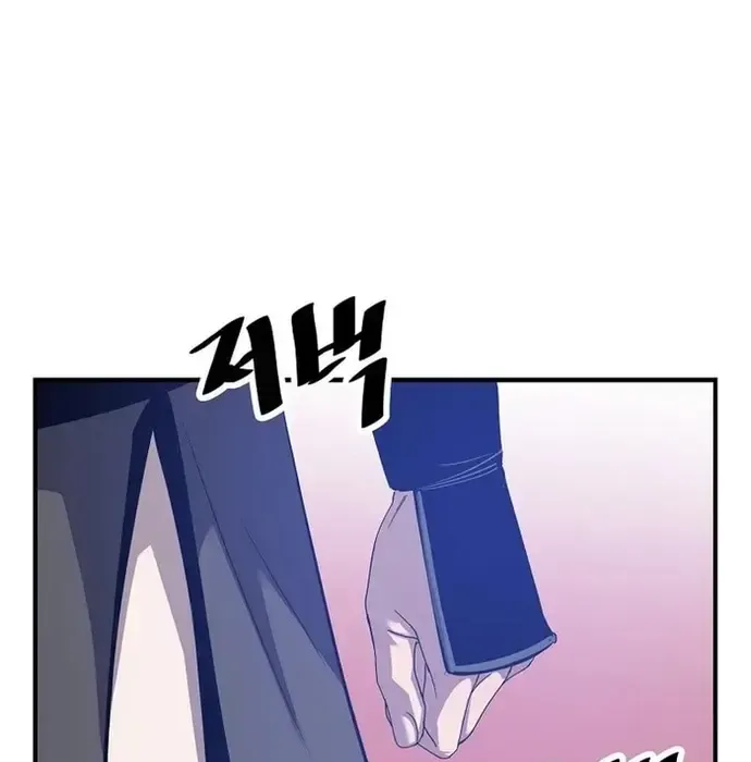 Thiên Hạ Đệ Nhất Võ Sư Chapter 39 - Trang 2