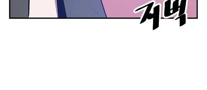 Thiên Hạ Đệ Nhất Võ Sư Chapter 39 - Trang 2