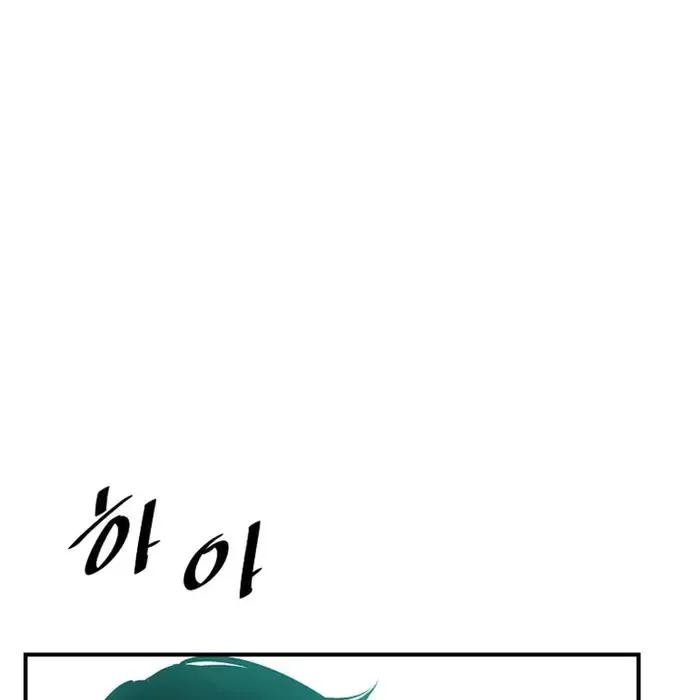 Thiên Hạ Đệ Nhất Võ Sư Chapter 39 - Trang 2