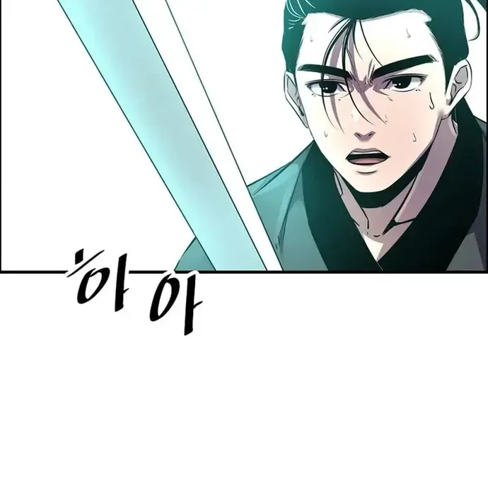 Thiên Hạ Đệ Nhất Võ Sư Chapter 39 - Trang 2