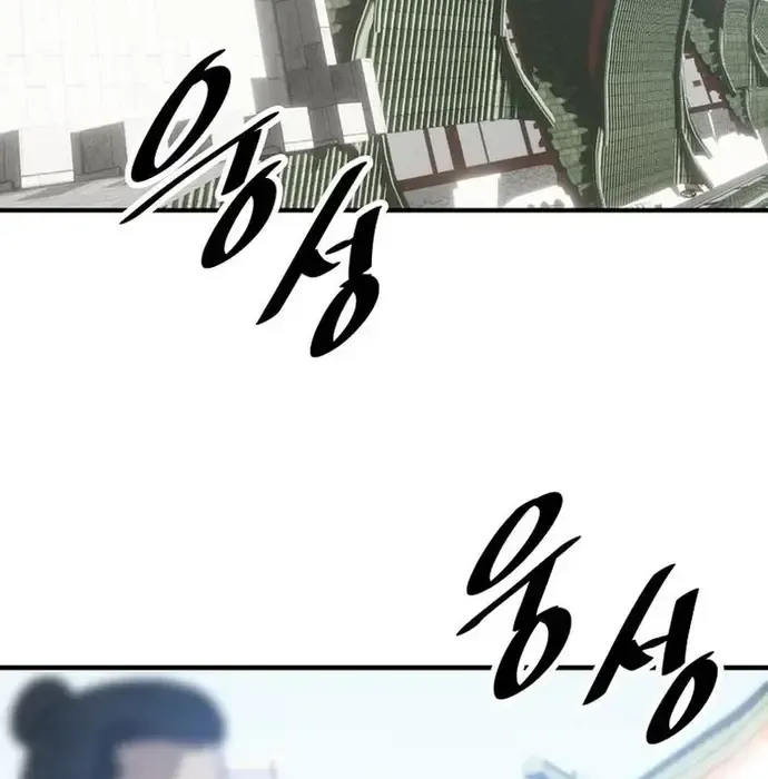 Thiên Hạ Đệ Nhất Võ Sư Chapter 40 - Trang 2
