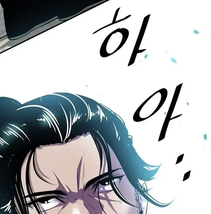 Thiên Hạ Đệ Nhất Võ Sư Chapter 40 - Trang 2