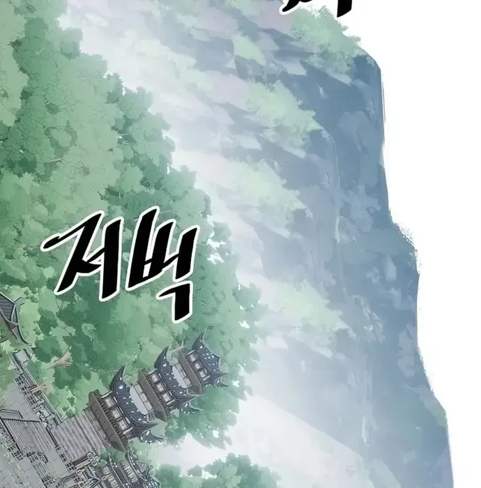 Thiên Hạ Đệ Nhất Võ Sư Chapter 40 - Trang 2