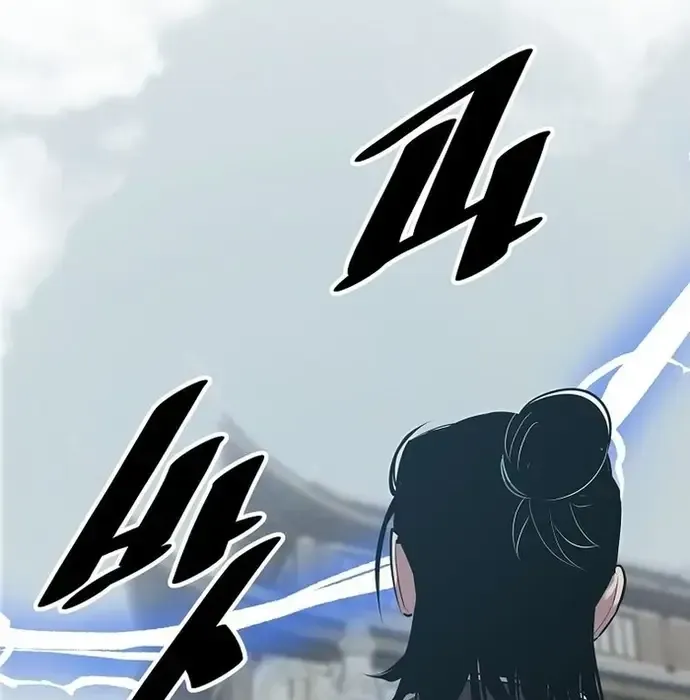 Thiên Hạ Đệ Nhất Võ Sư Chapter 40 - Trang 2