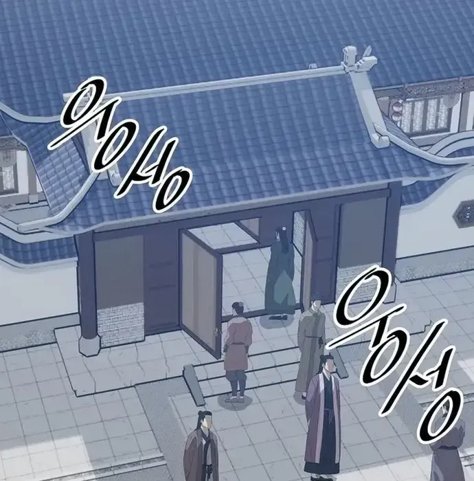 Thiên Hạ Đệ Nhất Võ Sư Chapter 40 - Trang 2