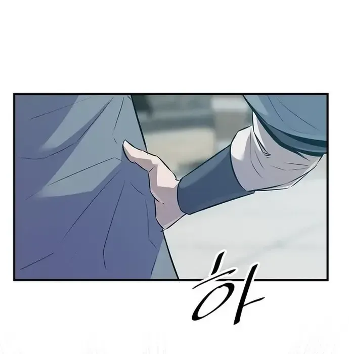 Thiên Hạ Đệ Nhất Võ Sư Chapter 40 - Trang 2