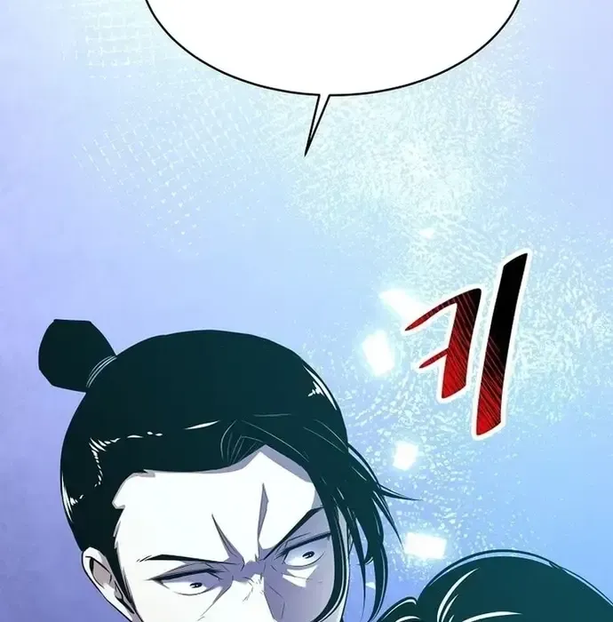 Thiên Hạ Đệ Nhất Võ Sư Chapter 40 - Trang 2