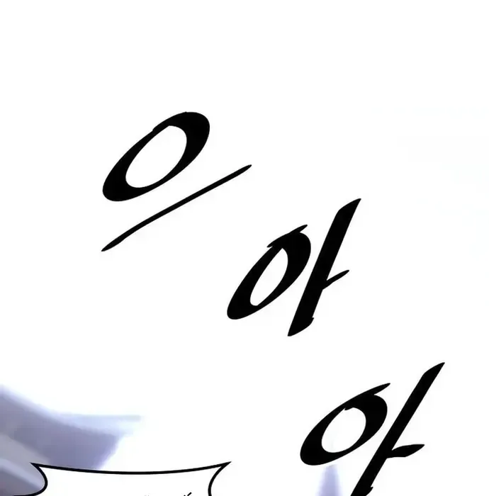Thiên Hạ Đệ Nhất Võ Sư Chapter 41 - Trang 2