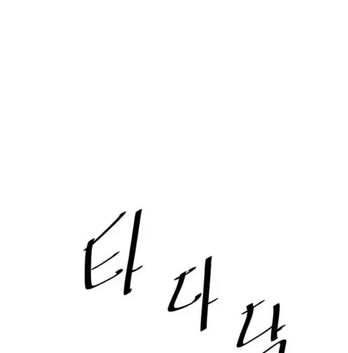 Thiên Hạ Đệ Nhất Võ Sư Chapter 41 - Trang 2