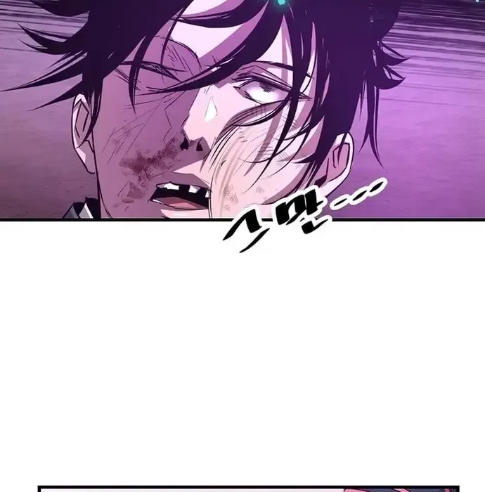 Thiên Hạ Đệ Nhất Võ Sư Chapter 41 - Trang 2