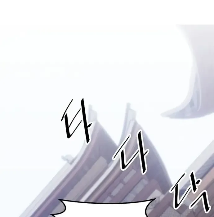 Thiên Hạ Đệ Nhất Võ Sư Chapter 41 - Trang 2