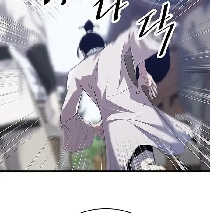 Thiên Hạ Đệ Nhất Võ Sư Chapter 42 - Trang 2